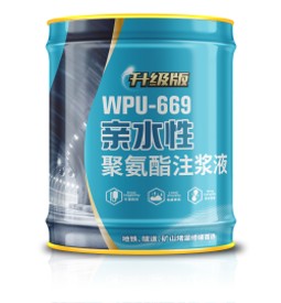 高彈性水溶性聚氨酯堵漏劑簡介(Ⅱ型)