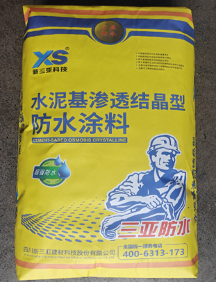 水泥基滲透結(jié)晶型防水涂料