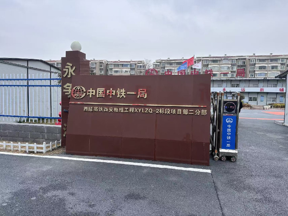 沿長江高鐵